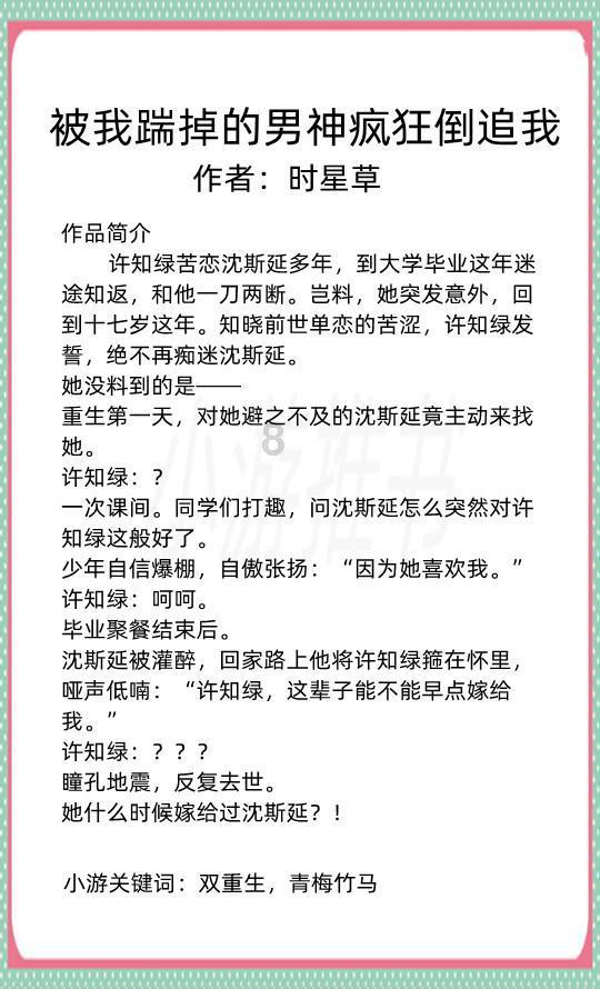 时尚渐变发型