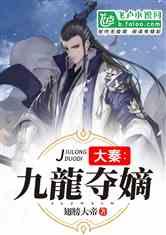 仙剑奇侠传4