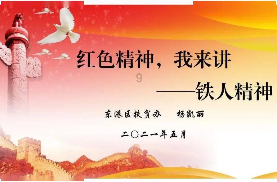 修文县景阳街道开展“真情暖民心”慰问活动