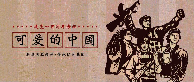 清宫Q传